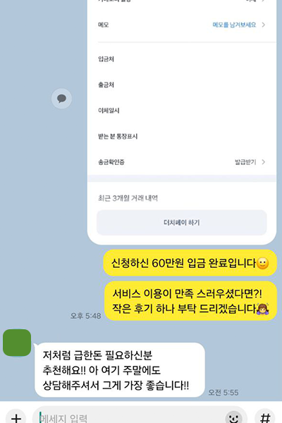 후기 이미지