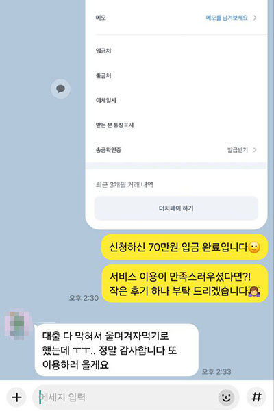 후기 이미지