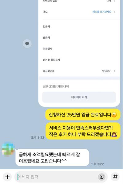 후기 이미지