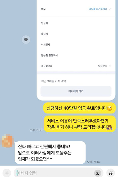후기 이미지