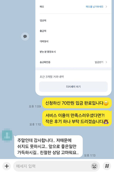 후기 이미지