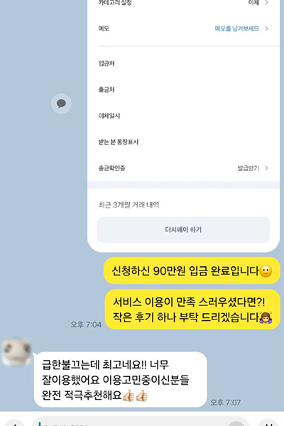 후기 이미지