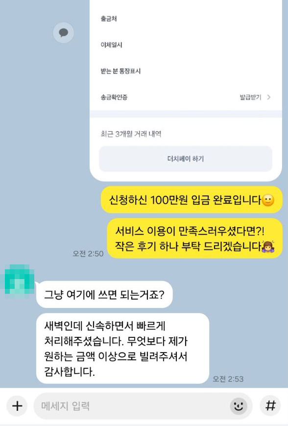 후기 이미지