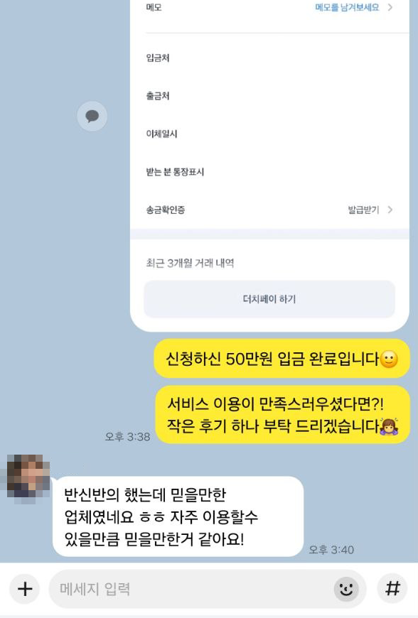 후기 이미지