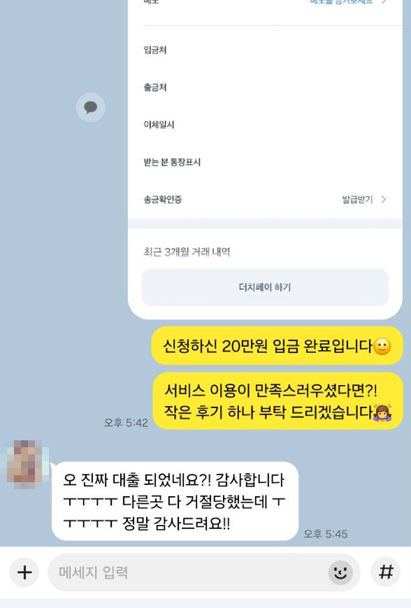 후기 이미지