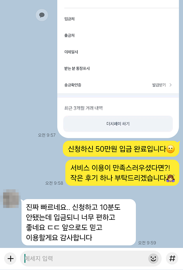 후기 이미지