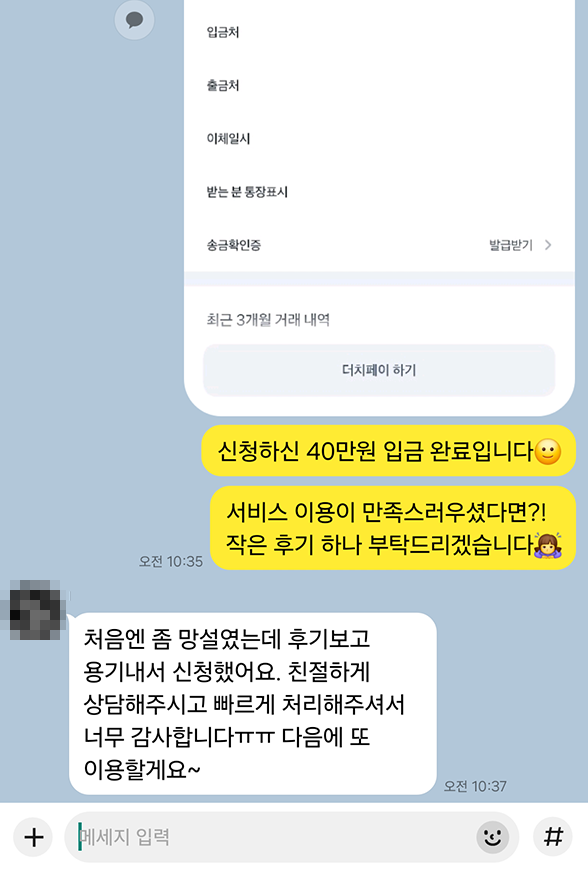 후기 이미지