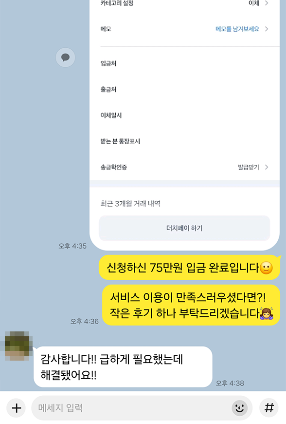 후기 이미지