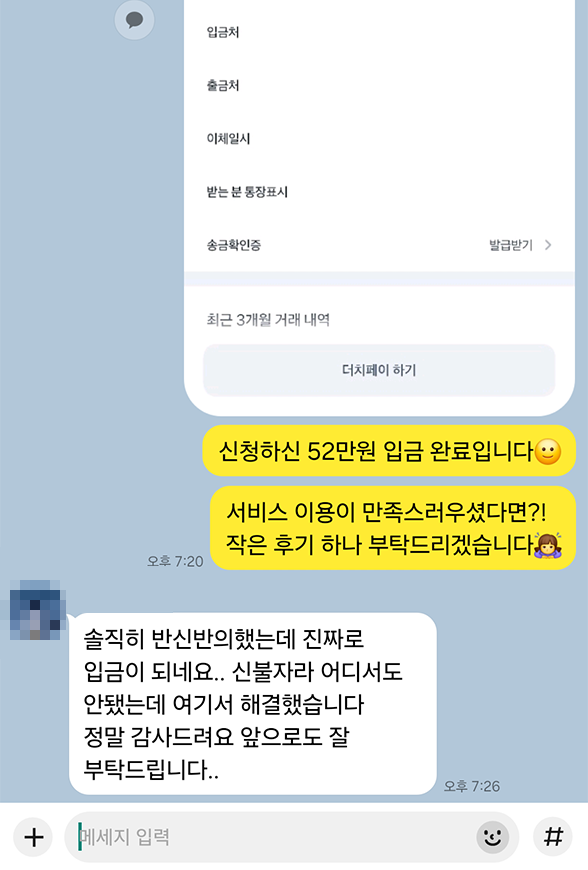 후기 이미지