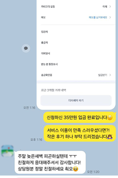 후기 이미지