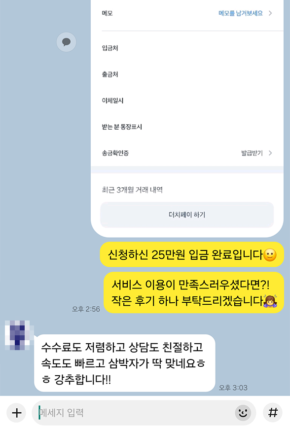 후기 이미지