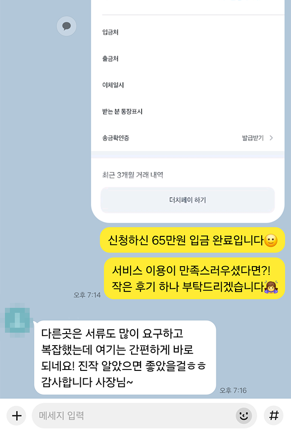후기 이미지
