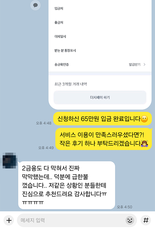 후기 이미지