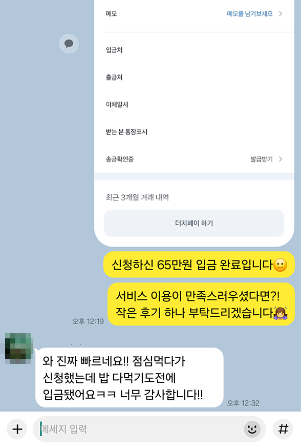 후기 이미지