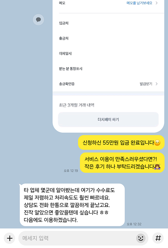 후기 이미지