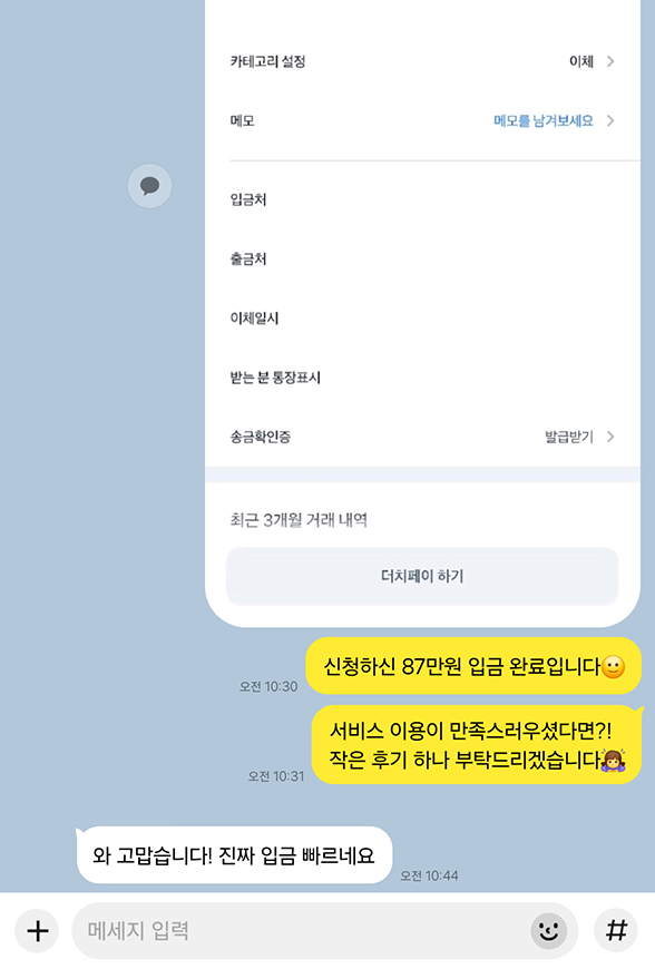 후기 이미지