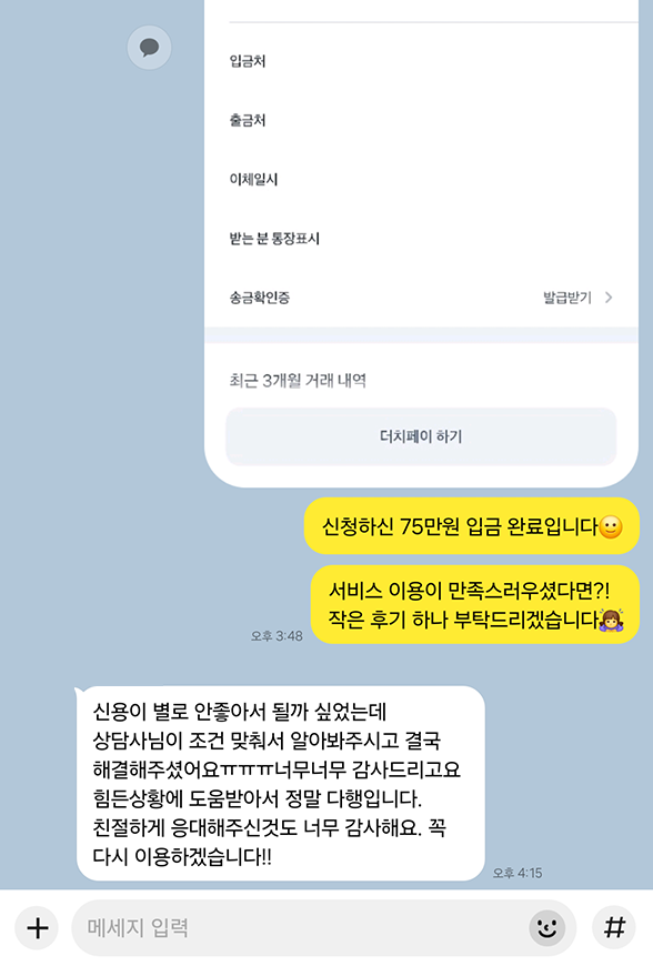 후기 이미지