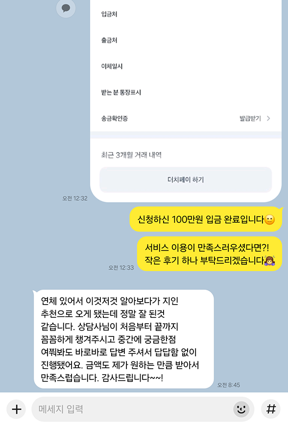 후기 이미지