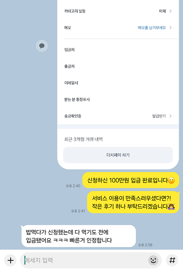 후기 이미지