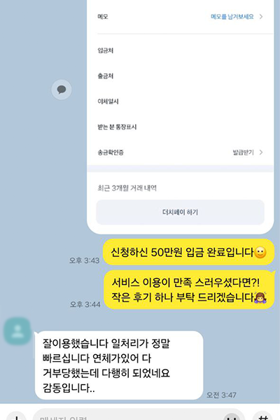 후기 이미지