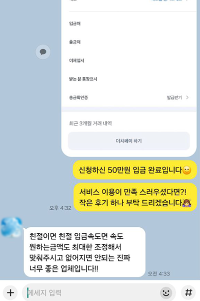 후기 이미지
