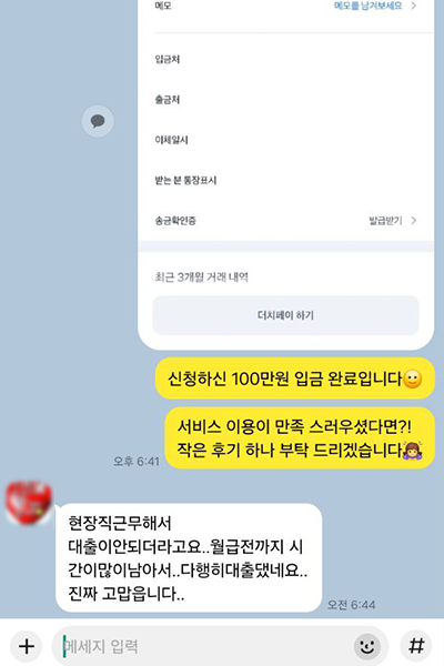 후기 이미지