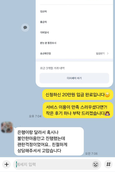 후기 이미지